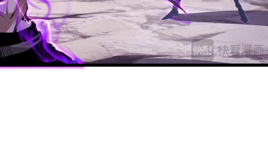 斩月 - 第45话 潜龙在渊 - 第83张图