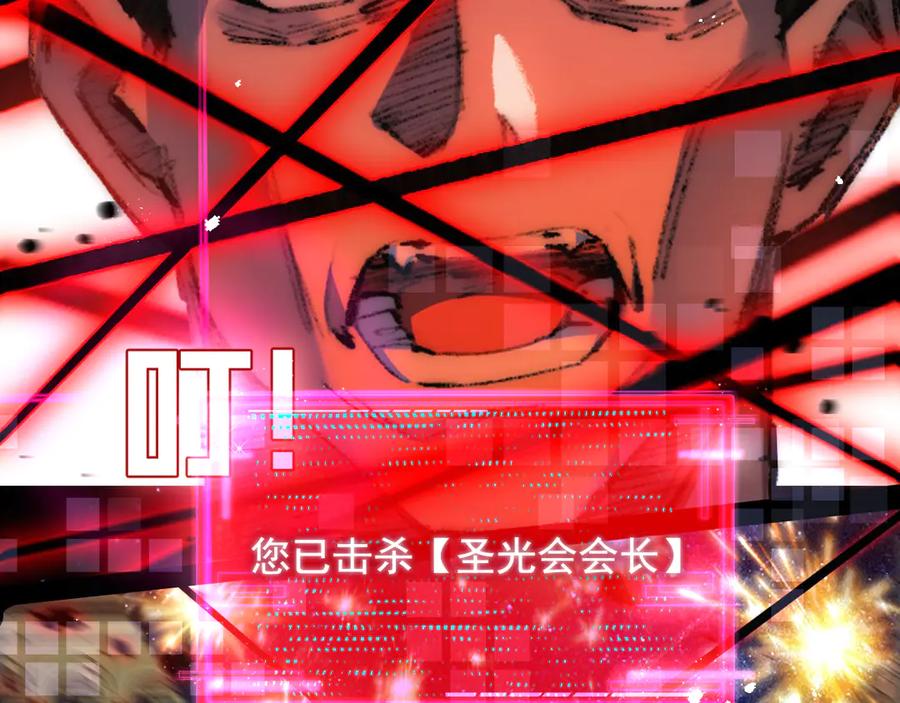 斩月 - 第45话 潜龙在渊 - 第95张图