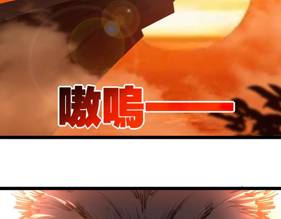 斩月 - 第45话 潜龙在渊 - 第22张图