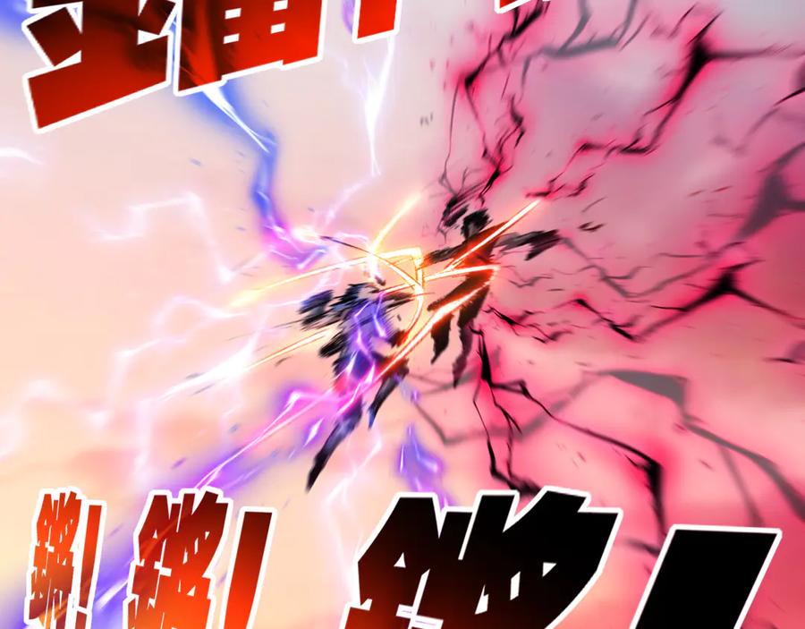 斩月 - 第45话 潜龙在渊 - 第68张图