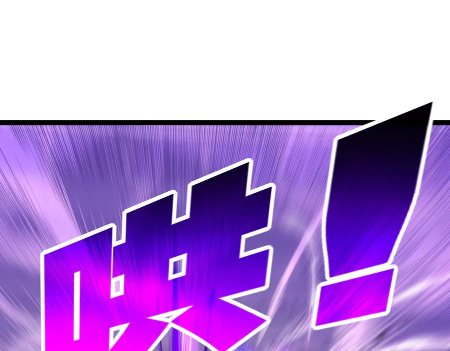 斩月 - 第45话 潜龙在渊 - 第26张图