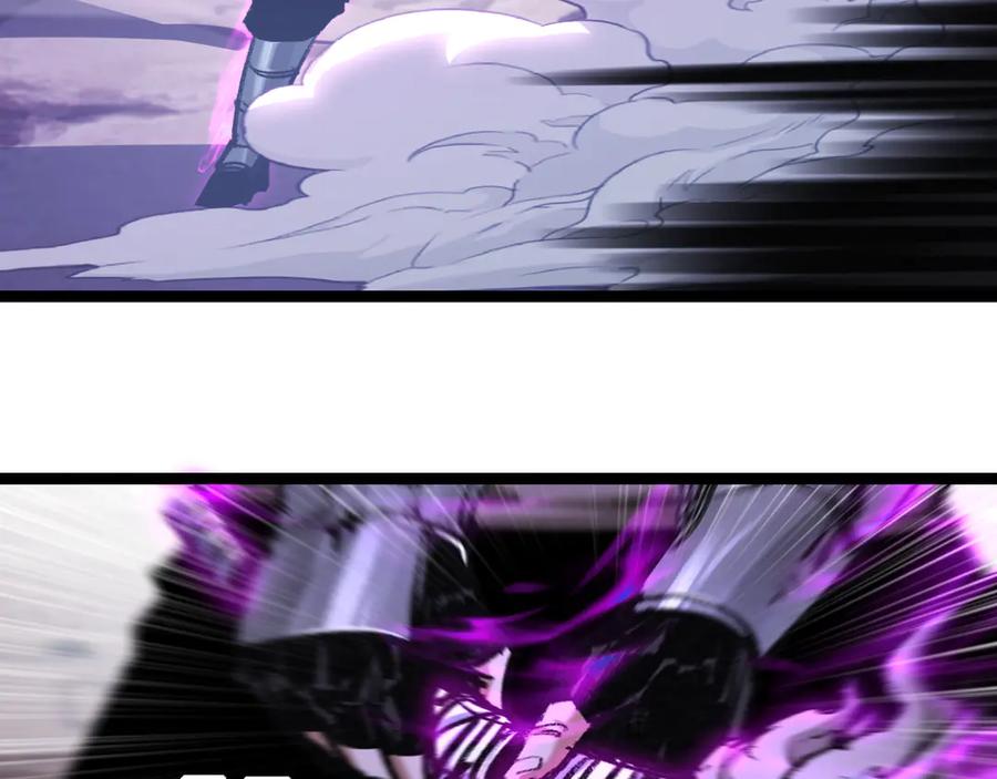 斩月 - 第45话 潜龙在渊 - 第59张图