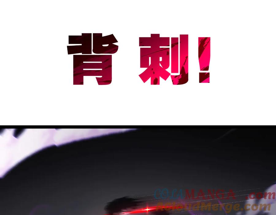 斩月 - 第45话 潜龙在渊 - 第57张图