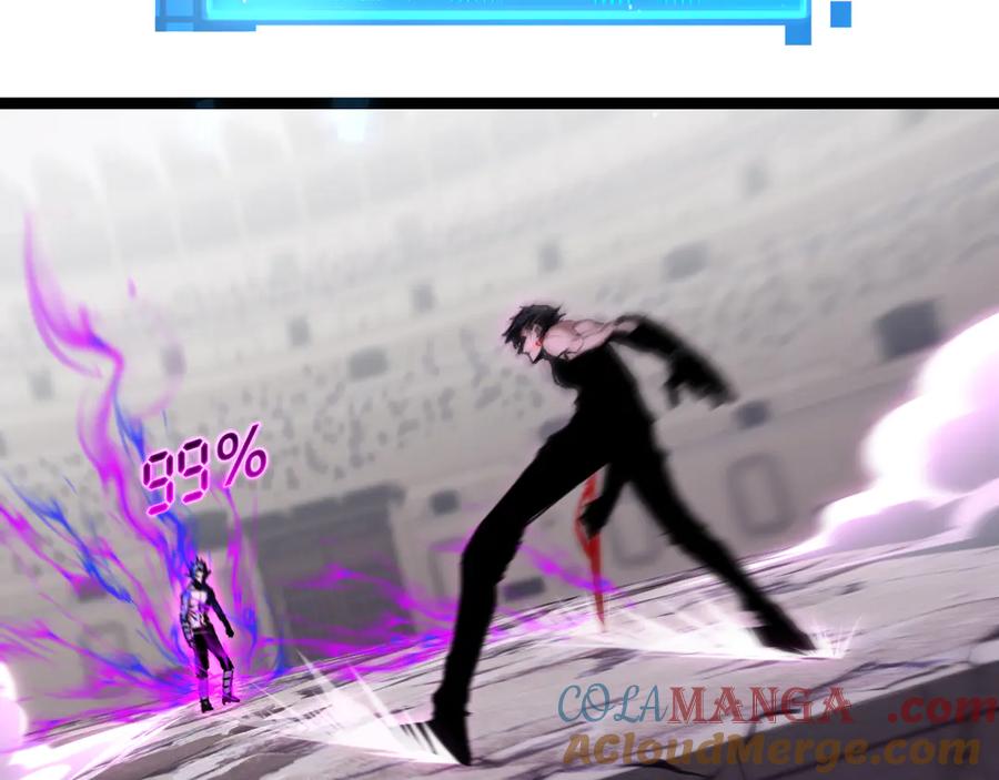 斩月 - 第45话 潜龙在渊 - 第29张图