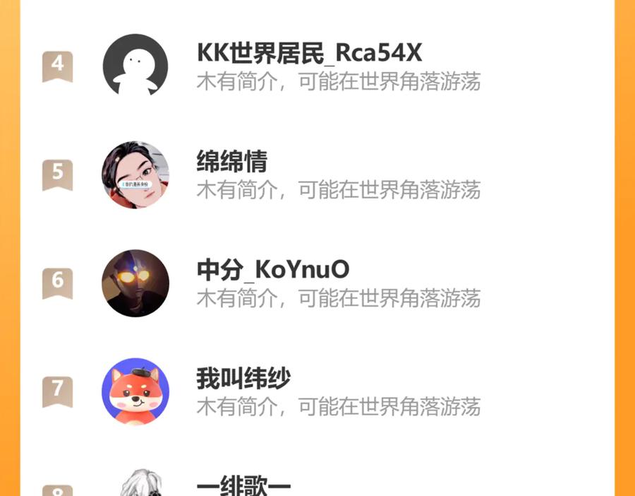 斩月 - 第45话 潜龙在渊 - 第122张图