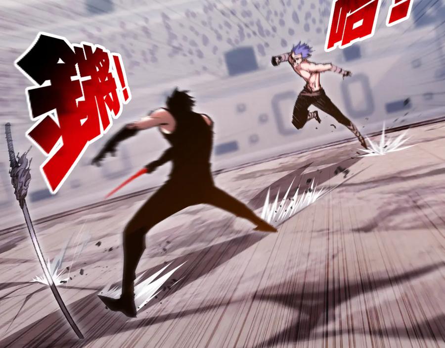 斩月 - 第45话 潜龙在渊 - 第7张图