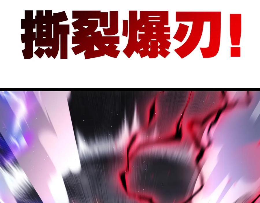 斩月 - 第45话 潜龙在渊 - 第52张图