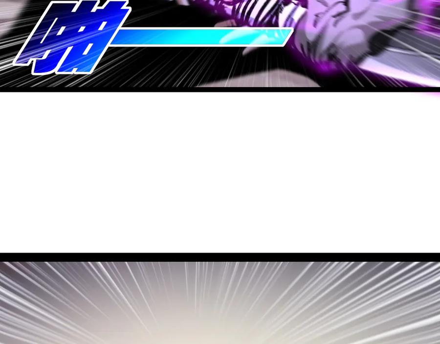 斩月 - 第45话 潜龙在渊 - 第60张图