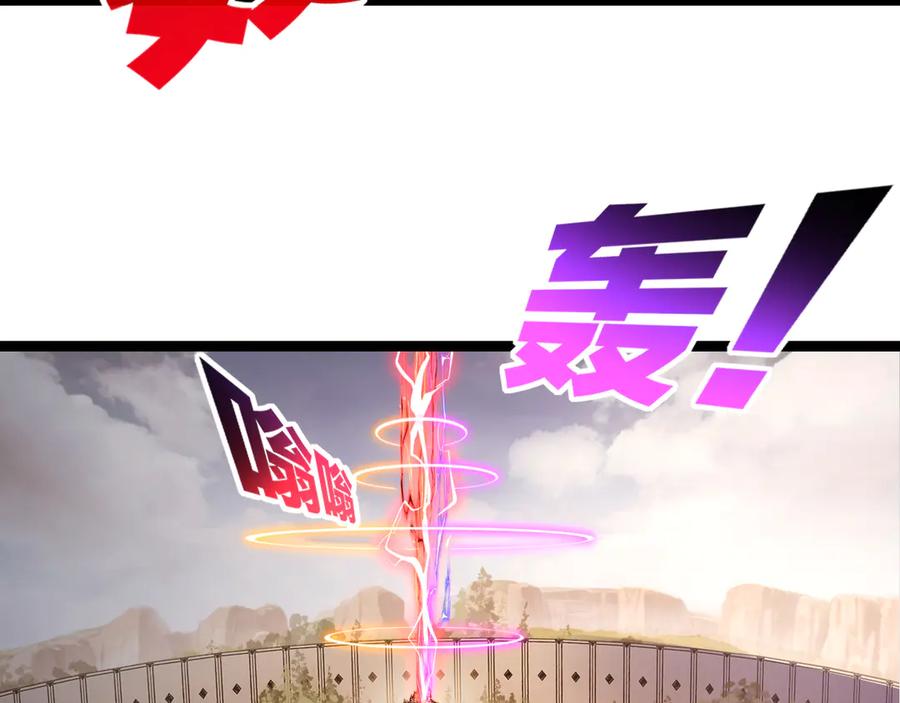 斩月 - 第45话 潜龙在渊 - 第111张图