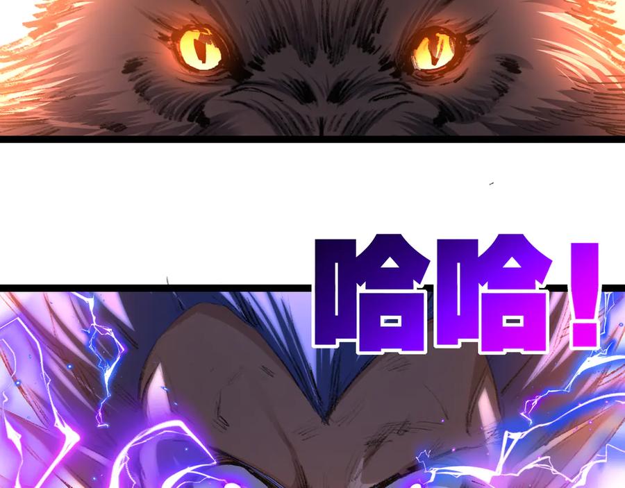 斩月 - 第45话 潜龙在渊 - 第23张图