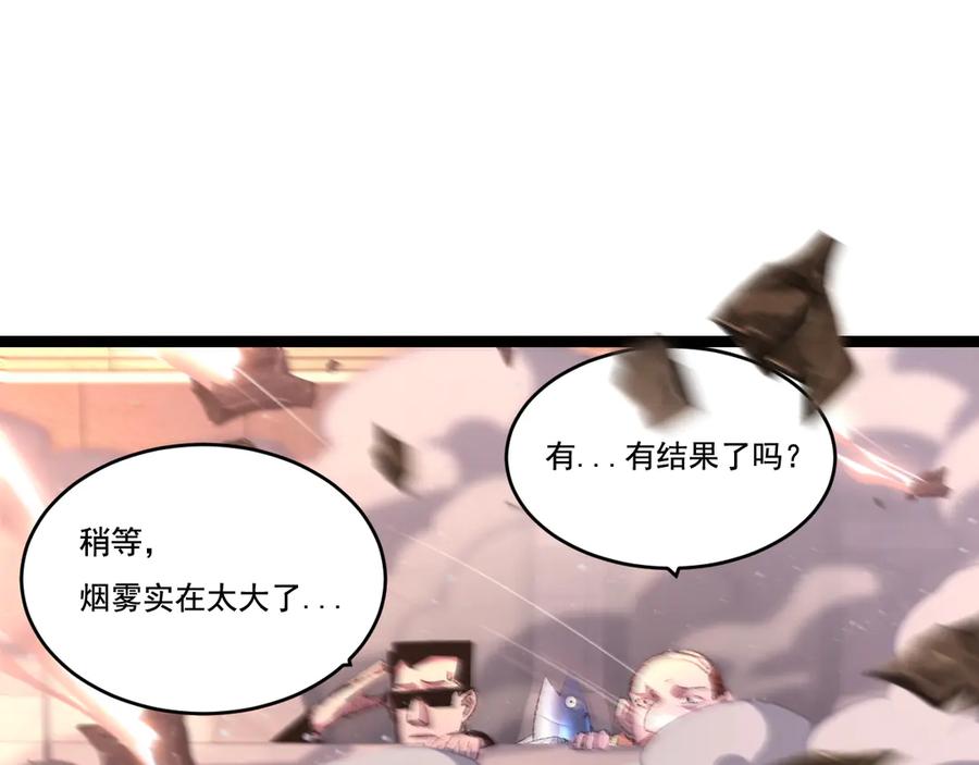 斩月 - 第45话 潜龙在渊 - 第114张图