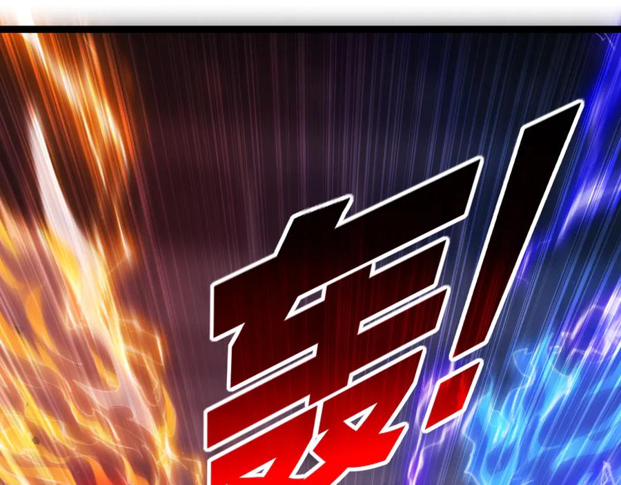 斩月 - 第45话 潜龙在渊 - 第104张图