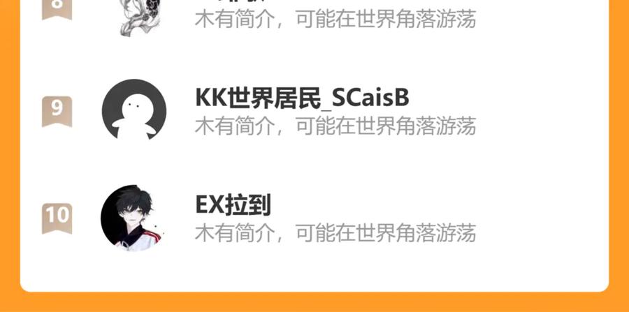 斩月 - 第45话 潜龙在渊 - 第123张图