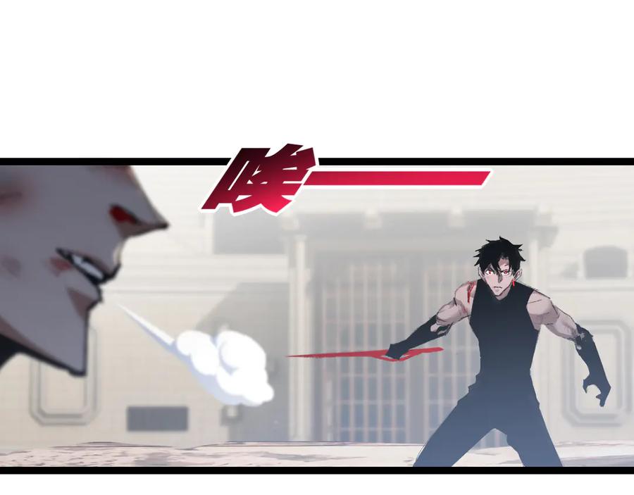 斩月 - 第45话 潜龙在渊 - 第76张图