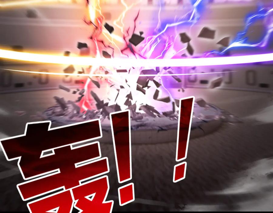 斩月 - 第45话 潜龙在渊 - 第110张图