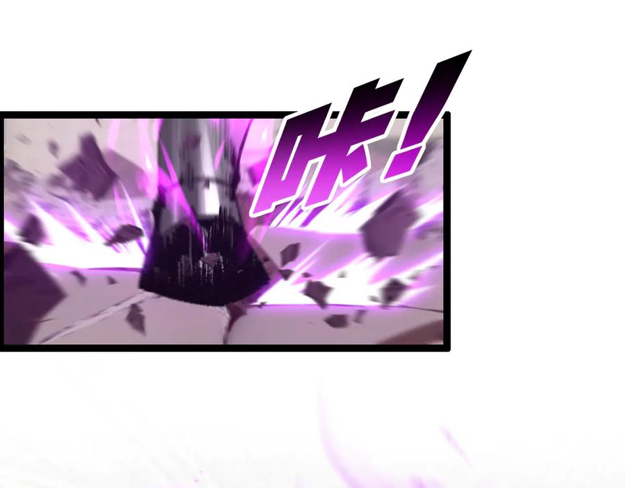 斩月 - 第45话 潜龙在渊 - 第31张图