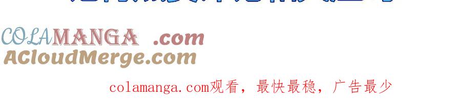 斩月 - 第45话 潜龙在渊 - 第125张图