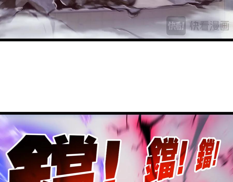 斩月 - 第45话 潜龙在渊 - 第67张图