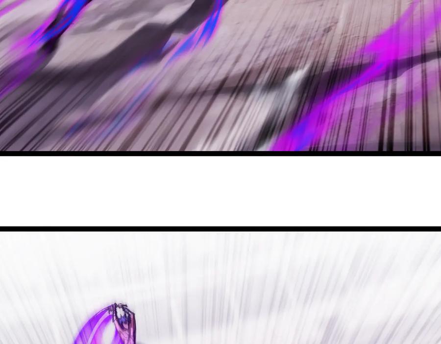 斩月 - 第45话 潜龙在渊 - 第39张图