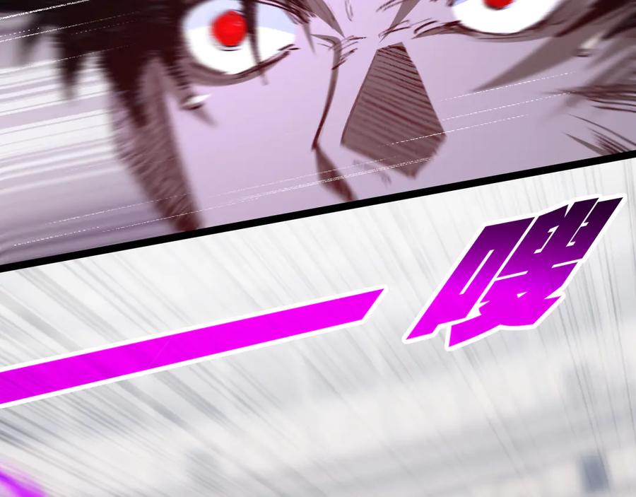 斩月 - 第45话 潜龙在渊 - 第35张图