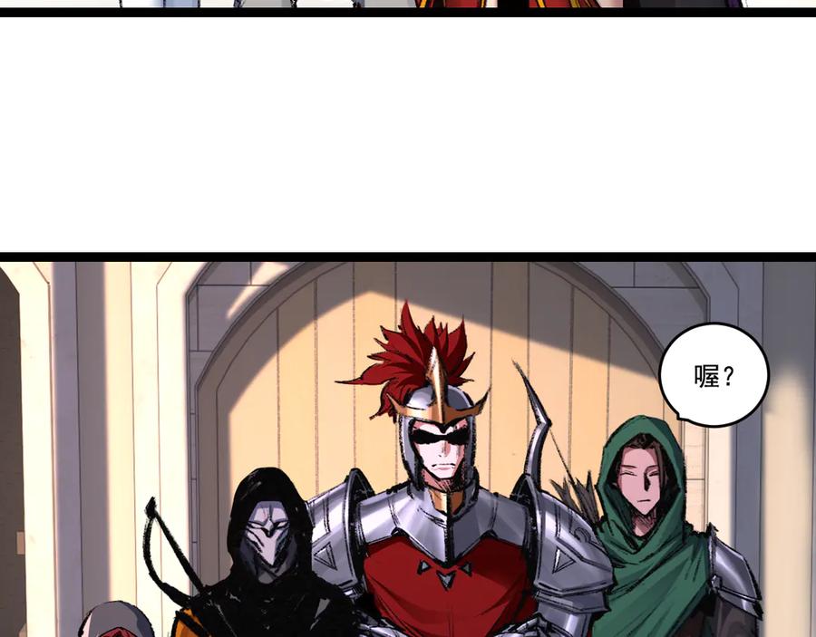 斩月 - 第45话 潜龙在渊 - 第15张图