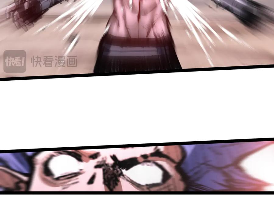 斩月 - 第45话 潜龙在渊 - 第12张图