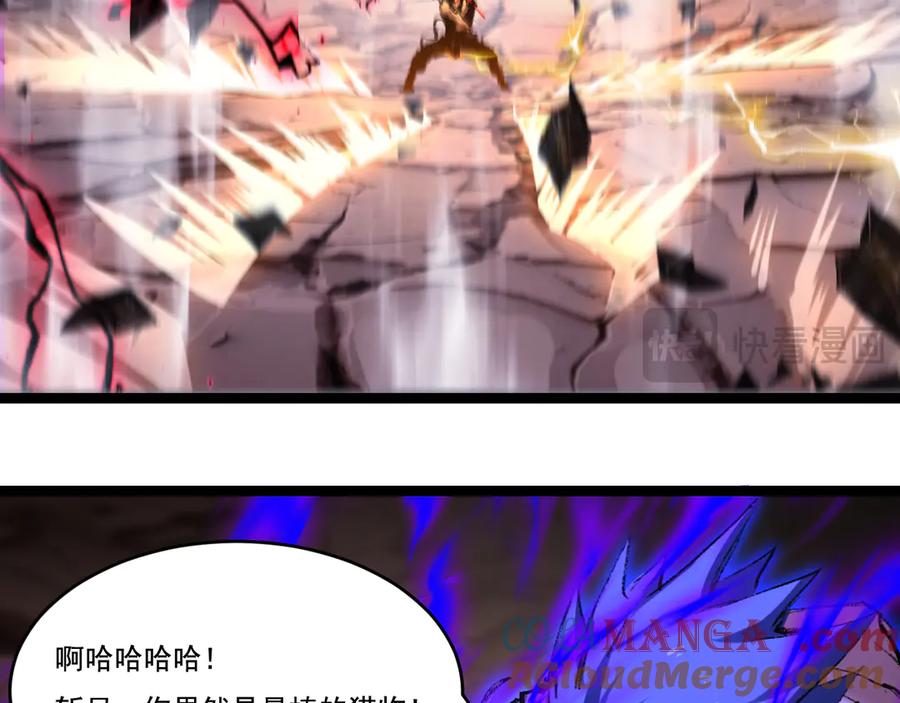 斩月 - 第45话 潜龙在渊 - 第101张图