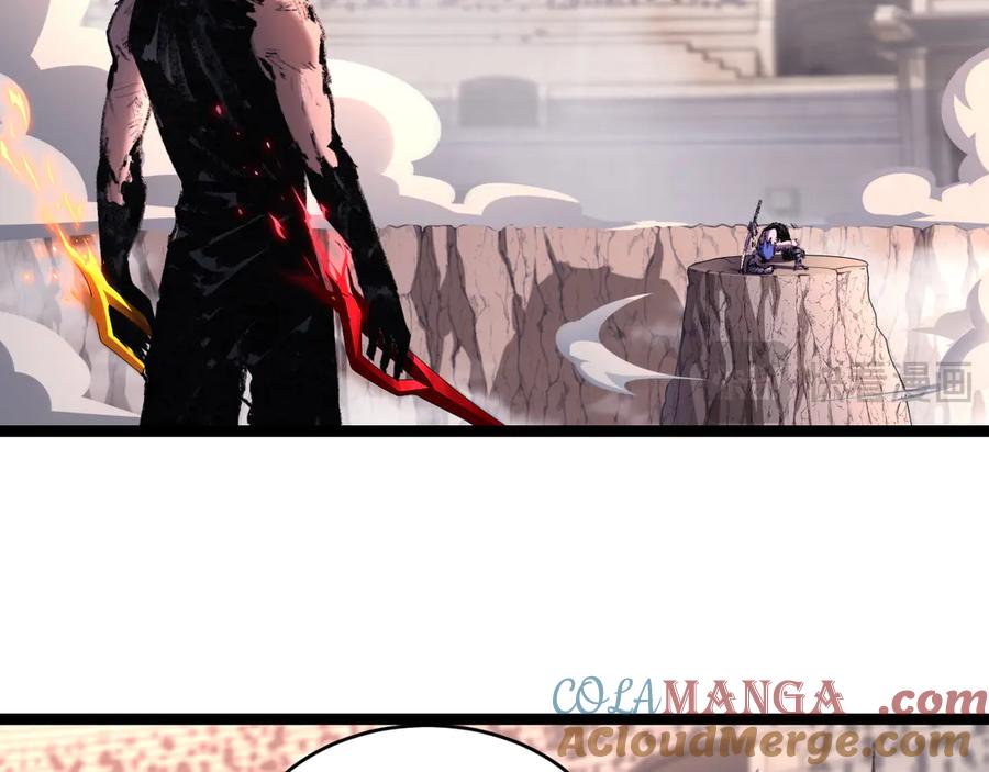 斩月 - 第46话 阿飞VS破晓.曙光 - 第5张图