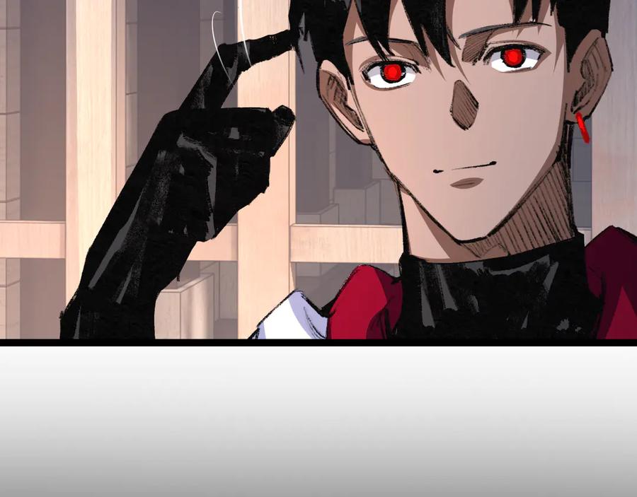 斩月 - 第46话 阿飞VS破晓.曙光 - 第72张图