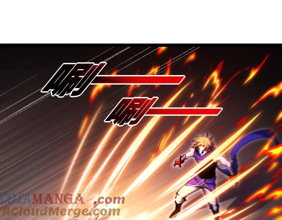 斩月 - 第46话 阿飞VS破晓.曙光 - 第57张图