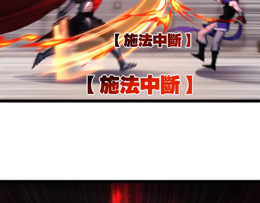 斩月 - 第46话 阿飞VS破晓.曙光 - 第51张图