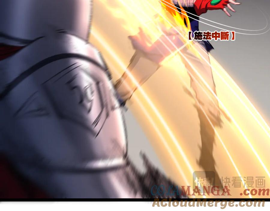 斩月 - 第46话 阿飞VS破晓.曙光 - 第49张图