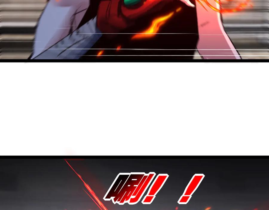 斩月 - 第46话 阿飞VS破晓.曙光 - 第44张图