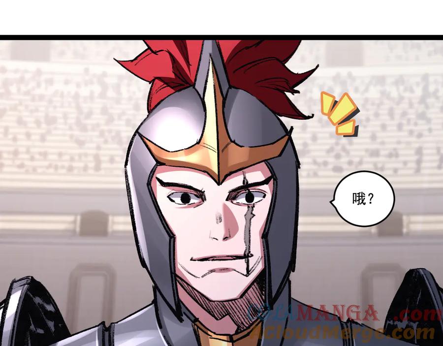 斩月 - 第46话 阿飞VS破晓.曙光 - 第89张图