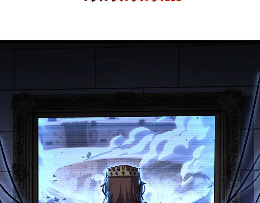 斩月 - 第46话 阿飞VS破晓.曙光 - 第22张图