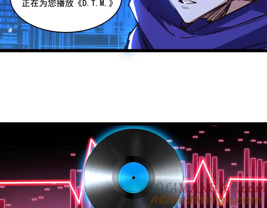 斩月 - 第46话 阿飞VS破晓.曙光 - 第93张图