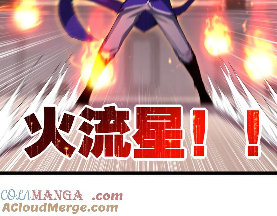 斩月 - 第46话 阿飞VS破晓.曙光 - 第53张图