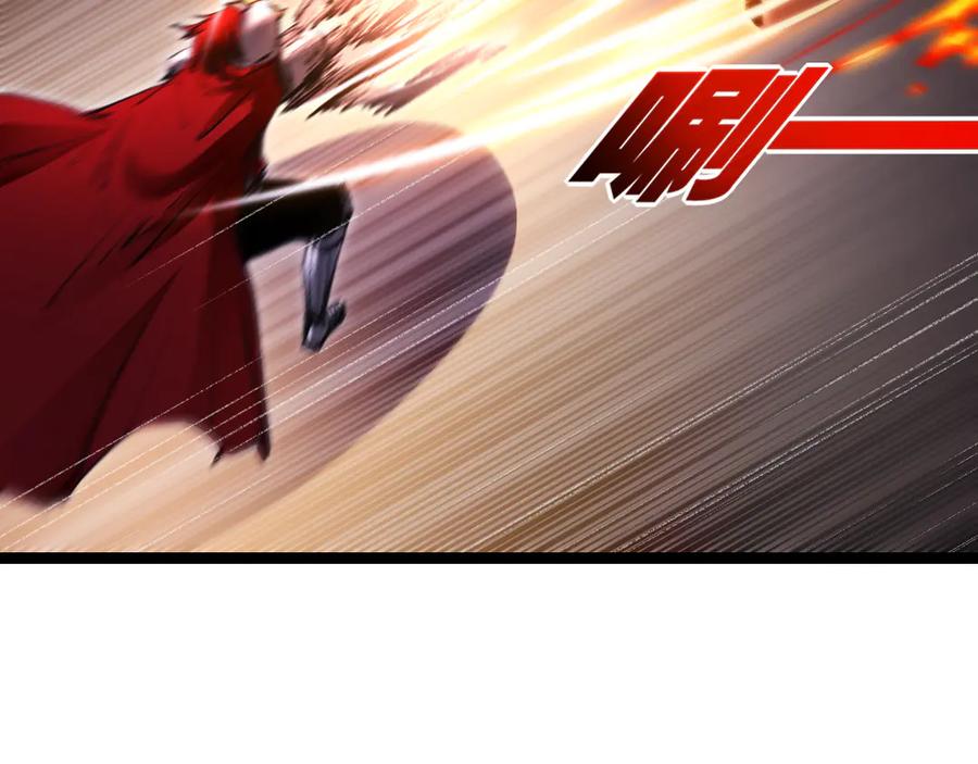 斩月 - 第46话 阿飞VS破晓.曙光 - 第58张图