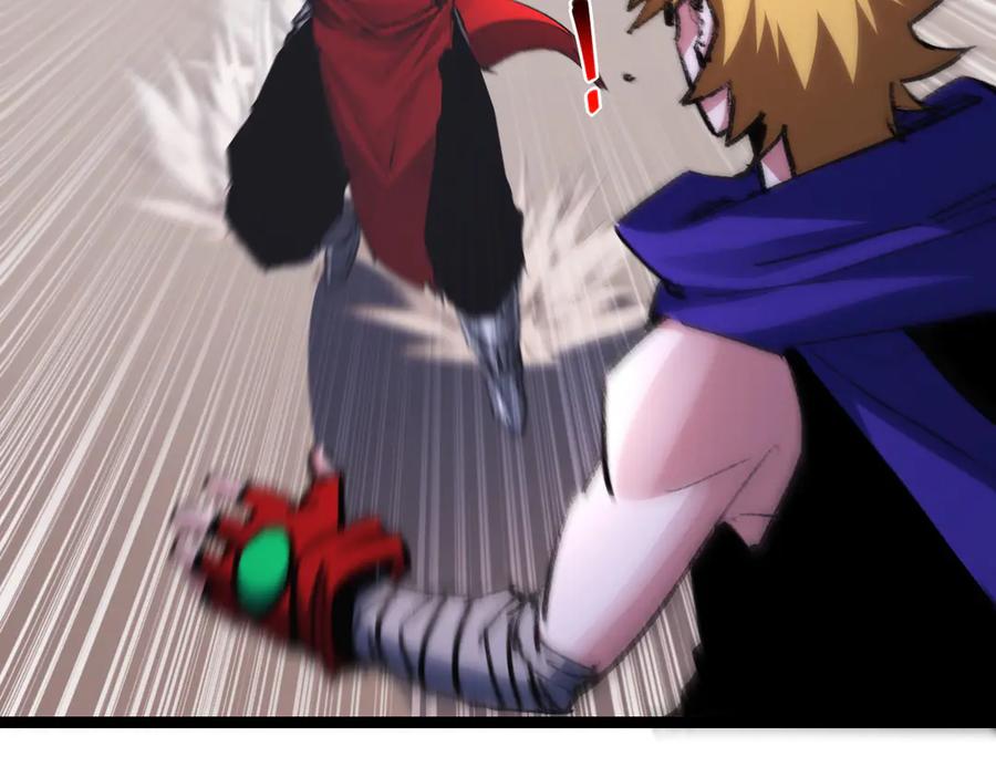 斩月 - 第46话 阿飞VS破晓.曙光 - 第42张图