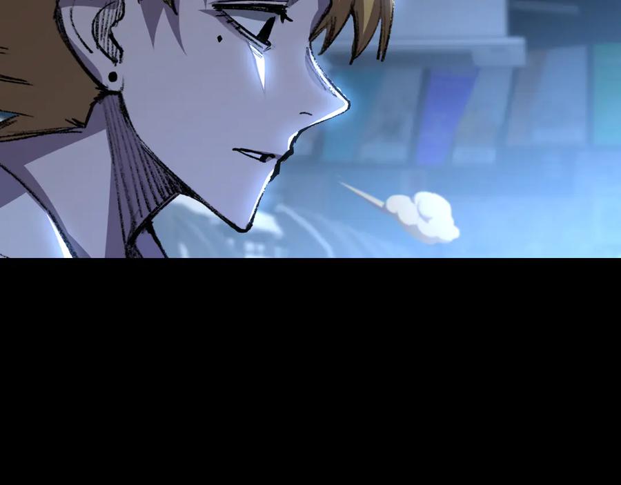 斩月 - 第46话 阿飞VS破晓.曙光 - 第80张图