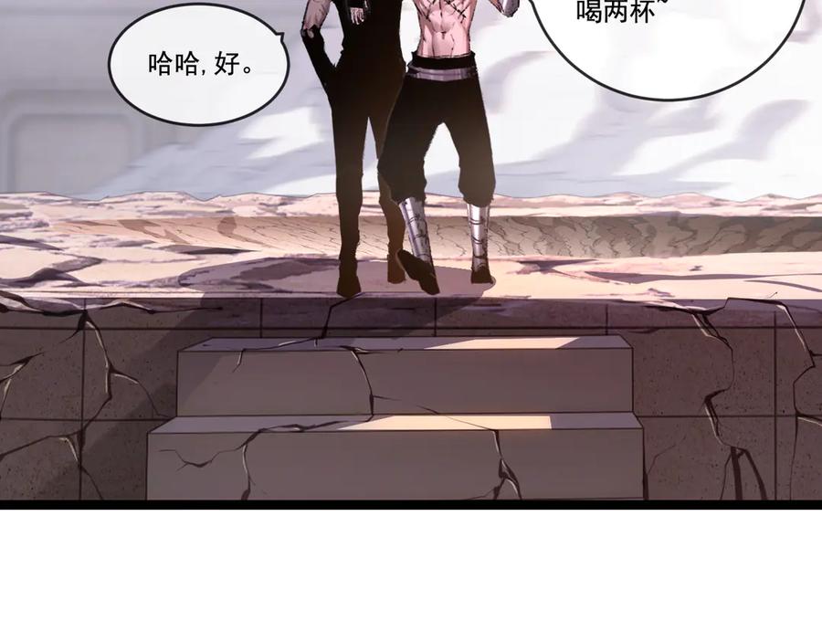 斩月 - 第46话 阿飞VS破晓.曙光 - 第16张图