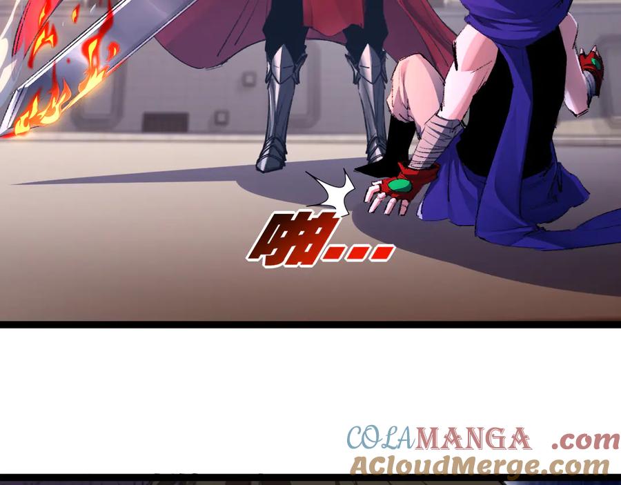 斩月 - 第46话 阿飞VS破晓.曙光 - 第61张图