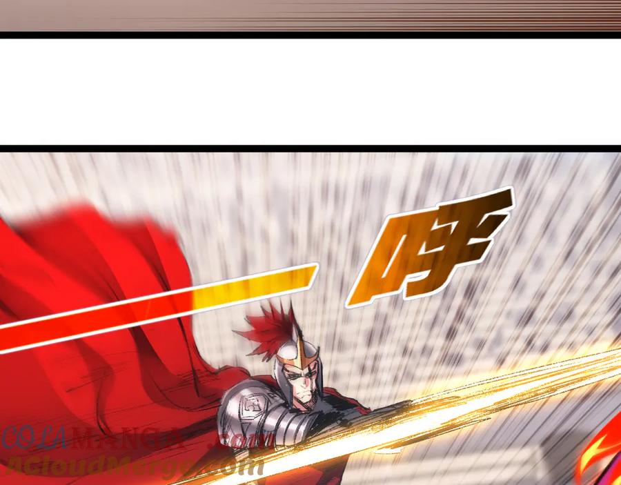 斩月 - 第47话 阿飞无限火力 - 第9张图