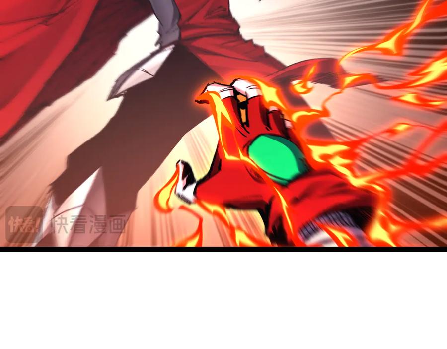 斩月 - 第47话 阿飞无限火力 - 第12张图