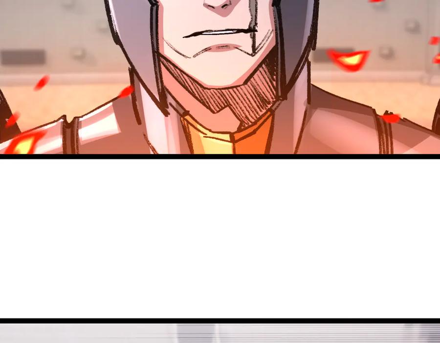 斩月 - 第47话 阿飞无限火力 - 第7张图