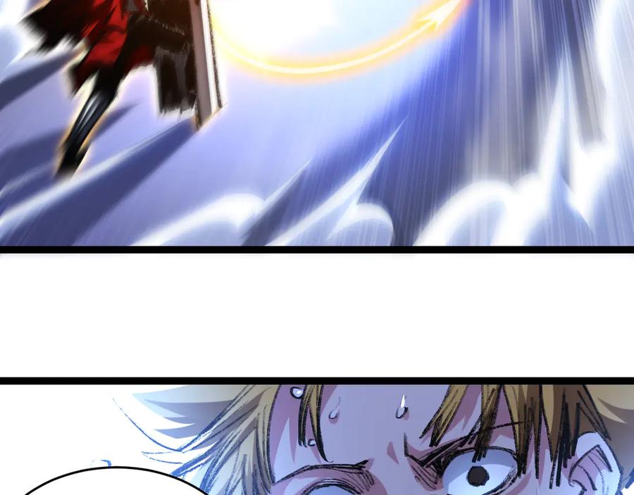 斩月 - 第47话 阿飞无限火力 - 第96张图