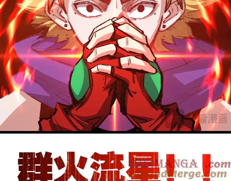 斩月 - 第47话 阿飞无限火力 - 第37张图