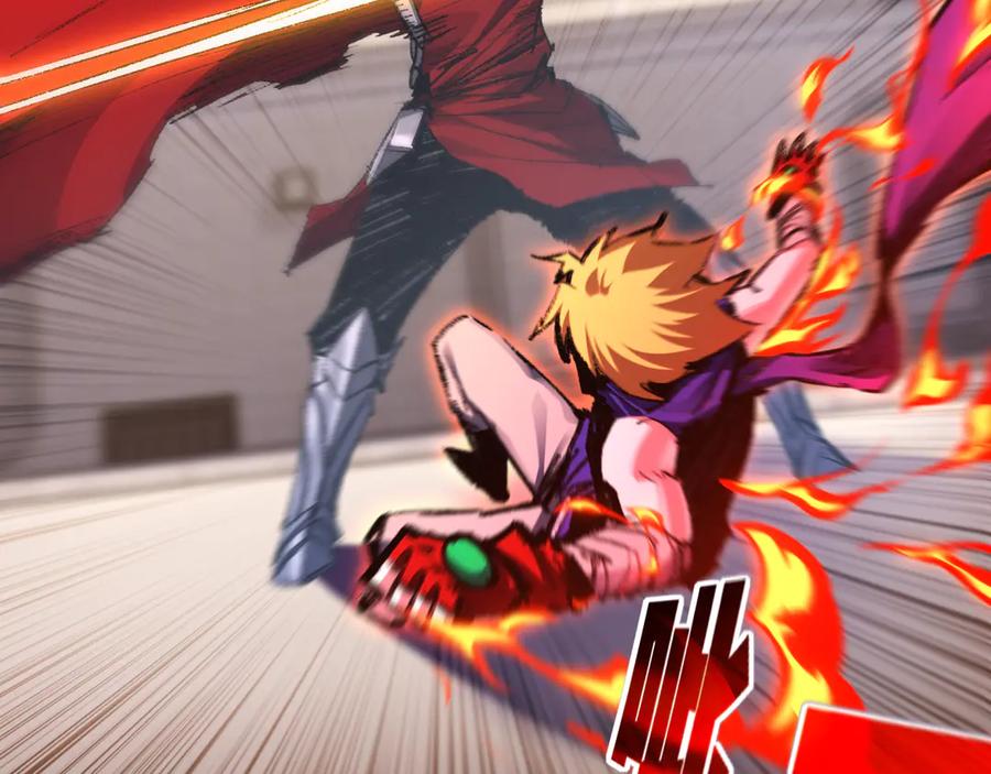 斩月 - 第47话 阿飞无限火力 - 第10张图