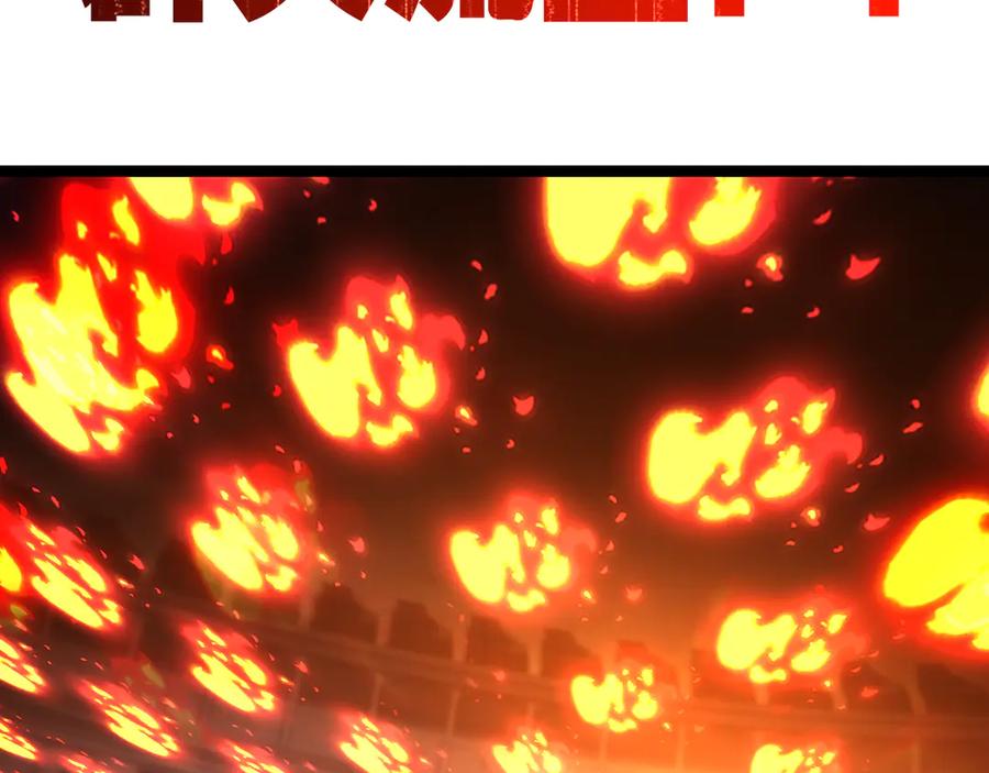 斩月 - 第47话 阿飞无限火力 - 第38张图