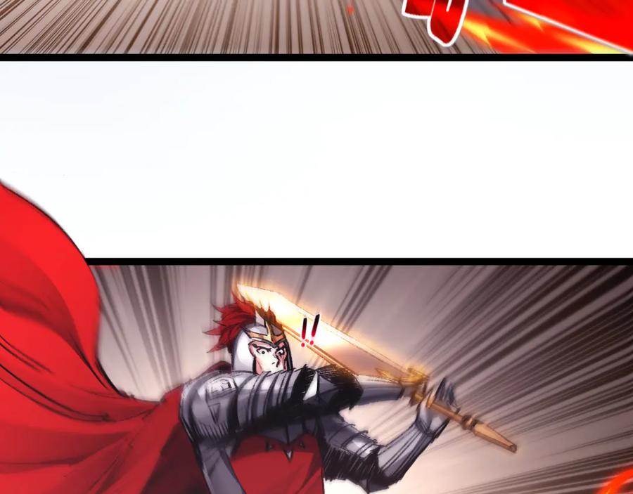 斩月 - 第47话 阿飞无限火力 - 第11张图